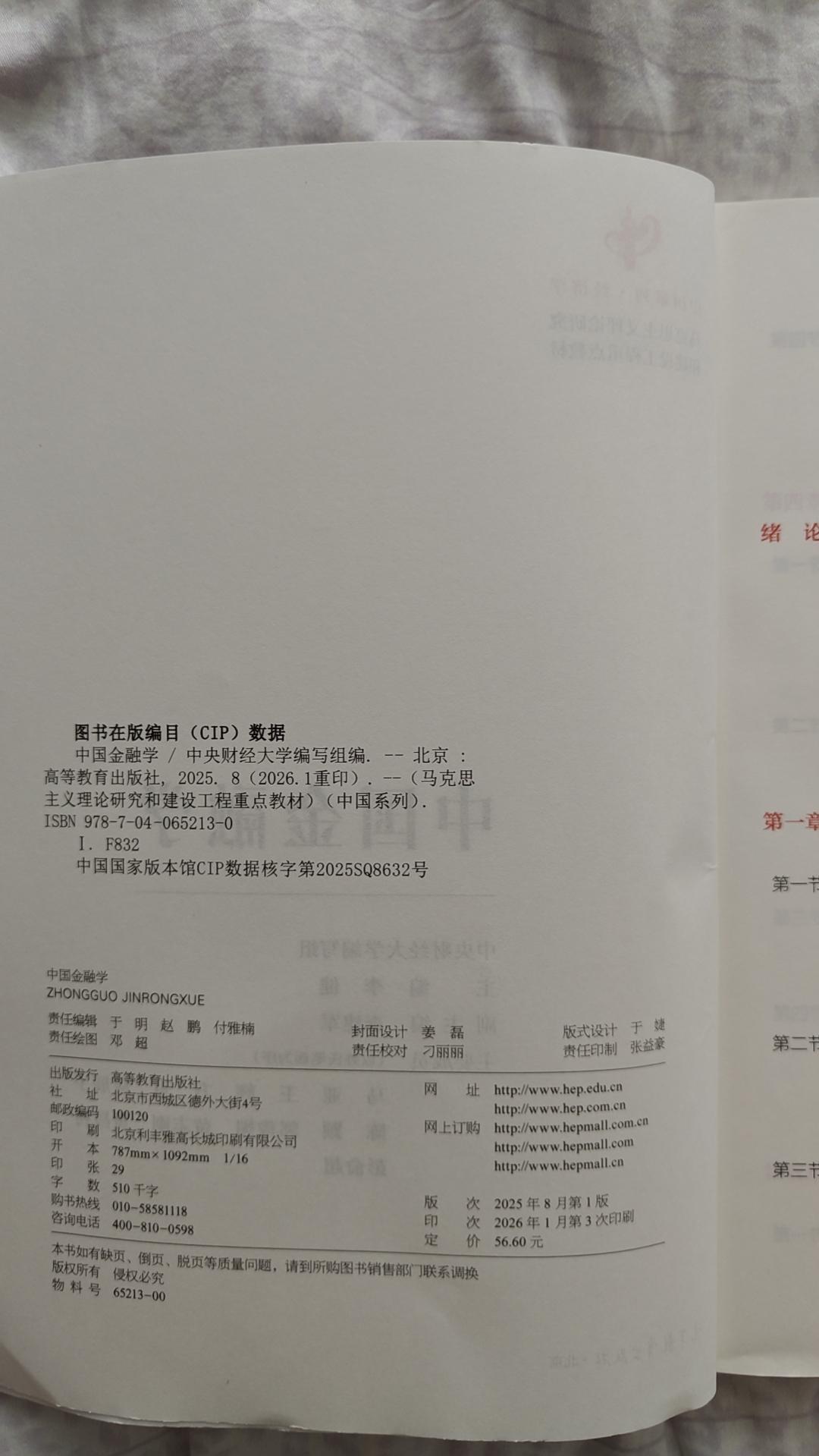 🇺🇸🇺🇦🇷🇺
特朗普的特使不会前往基辅
“只是为了拍照留念”，

—