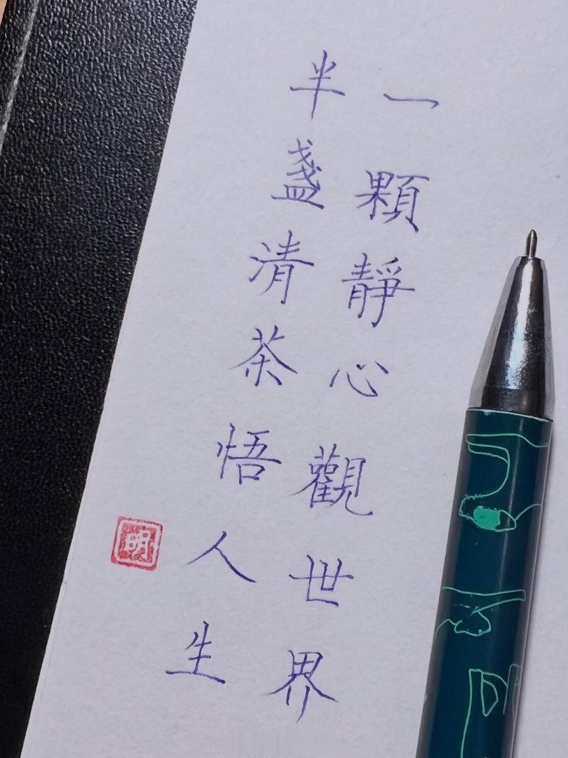 其实每个人都有自己的不如意，只是有的人站在阳光下哭花了脸，有的人却躲在暗地里开出
