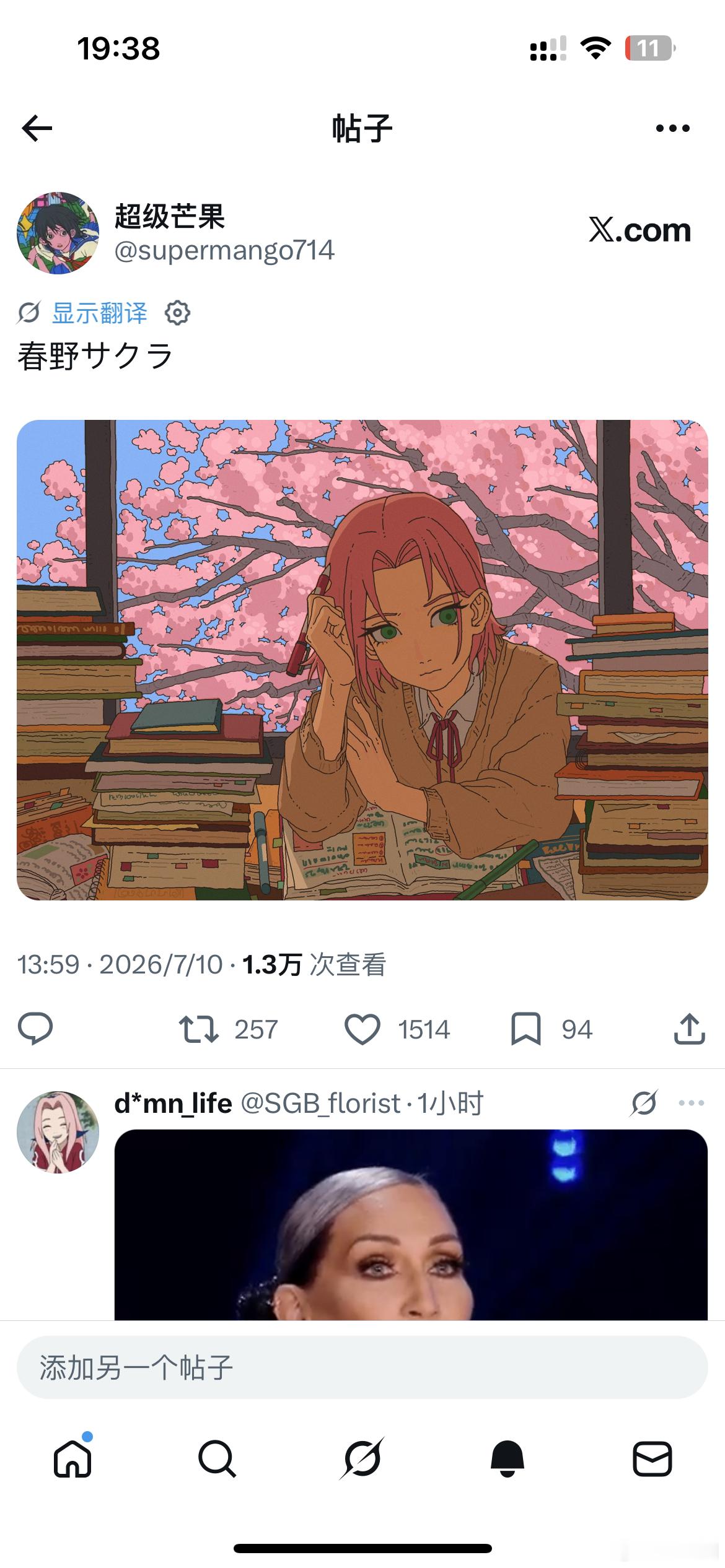 静静等待这条刷怪。 