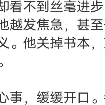 如今，出门时口袋里的钱包和钥匙，手机里显示的满格电量，成为她最大的安全感。 