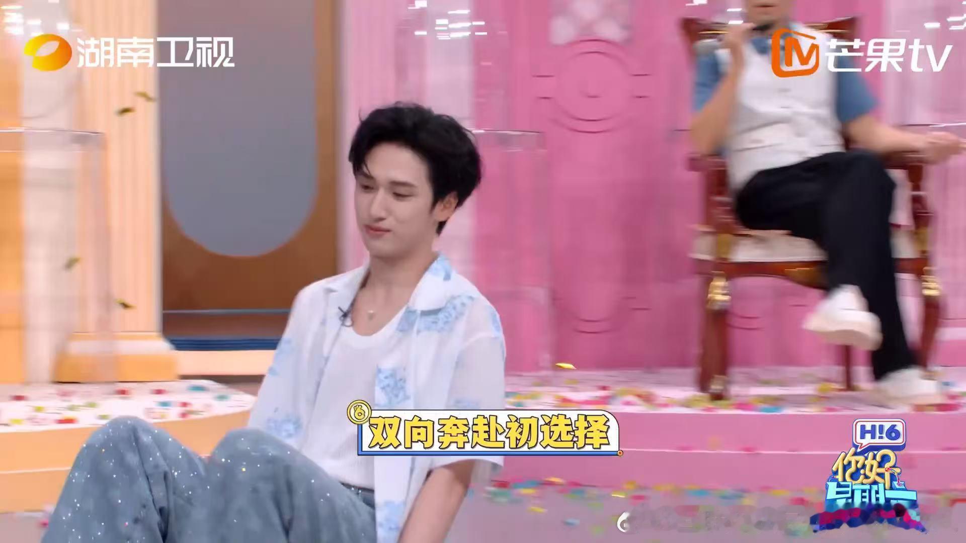 严浩翔一句话可以温暖贺峻霖一整天严浩翔对贺峻霖说了什么你好星期六 好六下期贺峻霖
