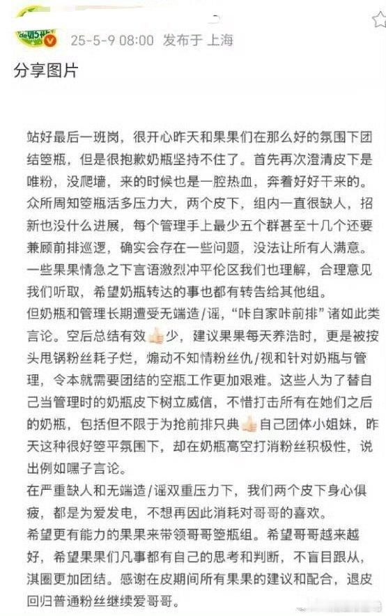 身为水流  心比天高[二哈] ​​​