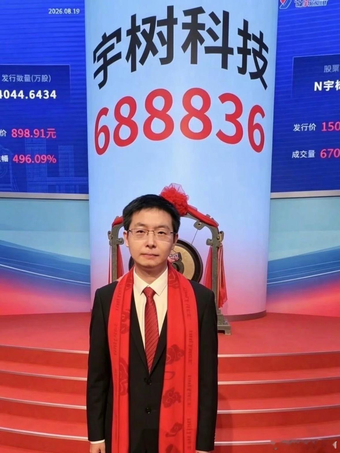 宇树股价正式腰斩宇树高开的的时候，全都是夸，国货之光，什么什么的，现在市值腰斩，