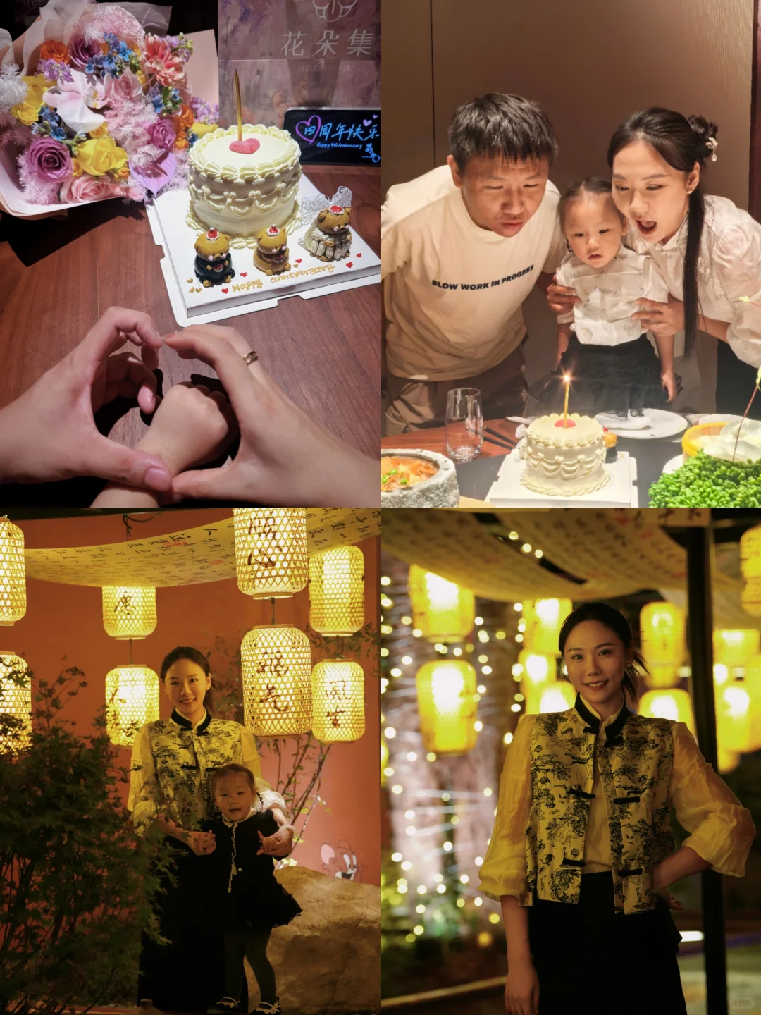 结婚纪念日4th︳四周年快樂🩷