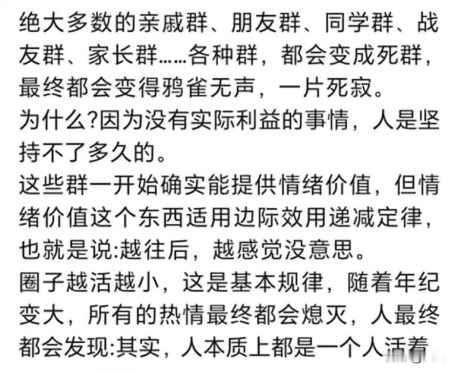 普通人最缺的三样东西 
第一：认知
普通人，认知太低，不是无知， 就是认知低，看