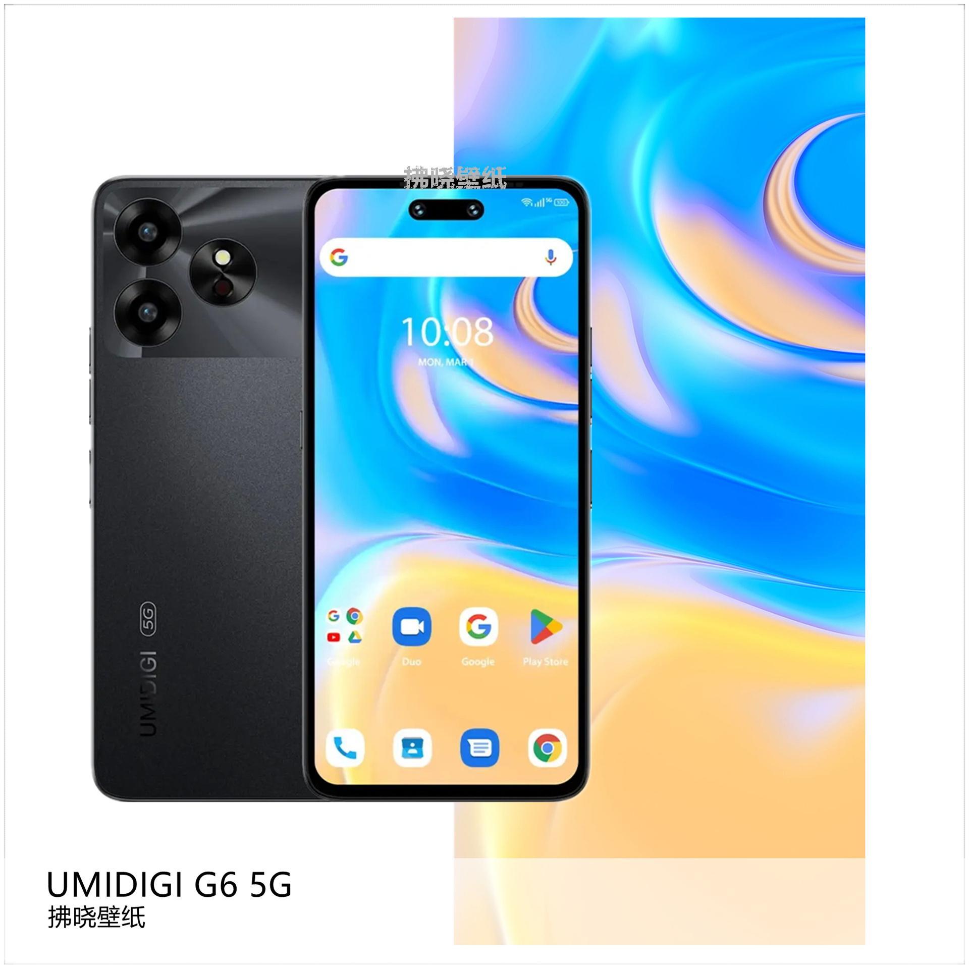 【壁纸分享】厂牌系列：UMIDIGI G6。[思考]总说这个抄果子，那个学星子的
