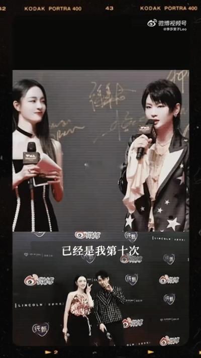 李莎旻子十次主持微博红毯 谁还没被李莎旻子的主持圈粉！第十次亮相微博红毯主持，数
