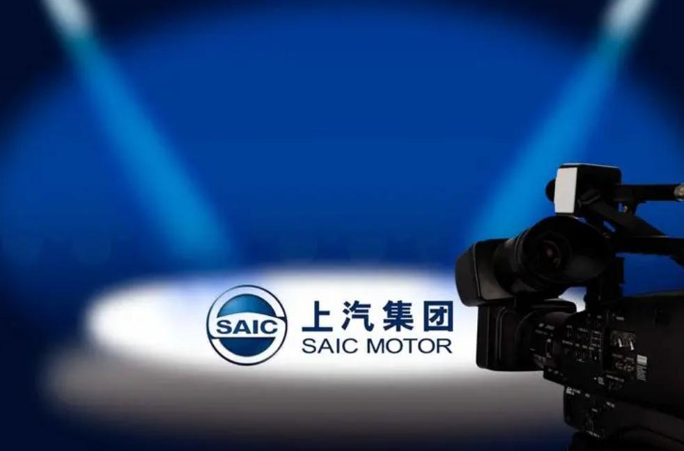 【车视头条】4月28日，上汽集团发布2022年年度报告和2023年第一季度报告。