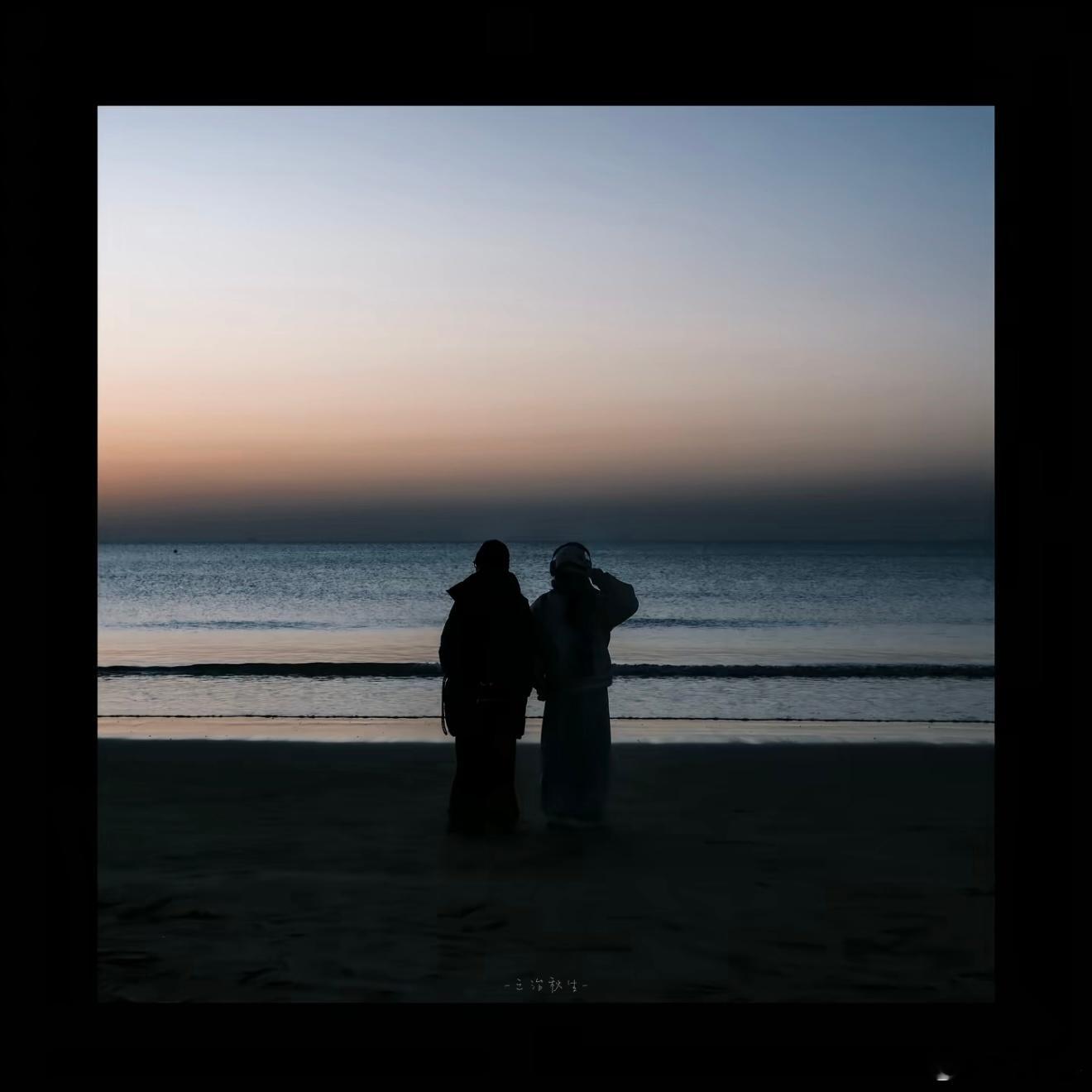 “某天 我们都会成为彼此轻描淡写的一页” 