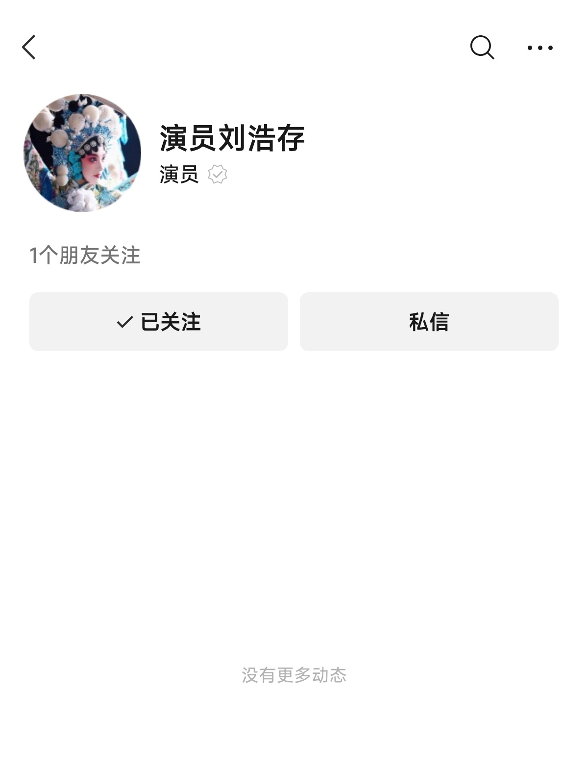 所有人都来点点关注！ 