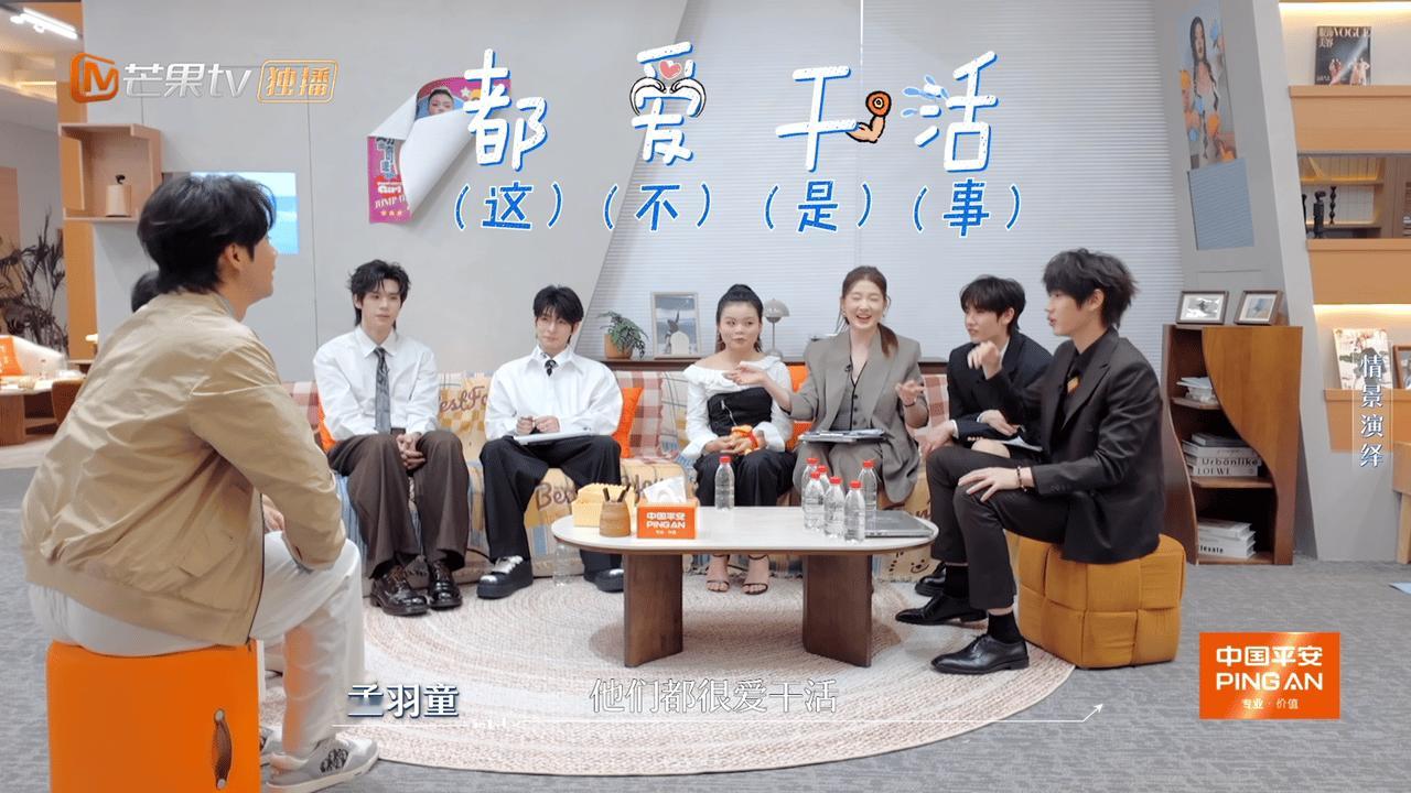 文韬反过来坑了高卿尘一把初入职场金融季 没有剧本感的聊天才最有意思，文韬观察力和
