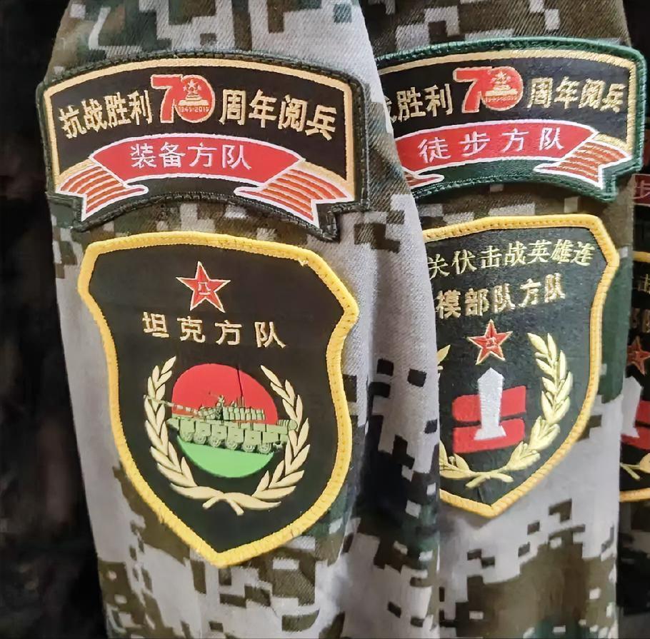 抗战胜利70周年阅兵
（2015年）坦克方队
雁门关伏击战英雄连方队