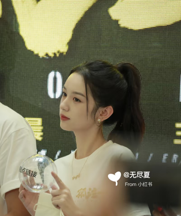 也诗兰
