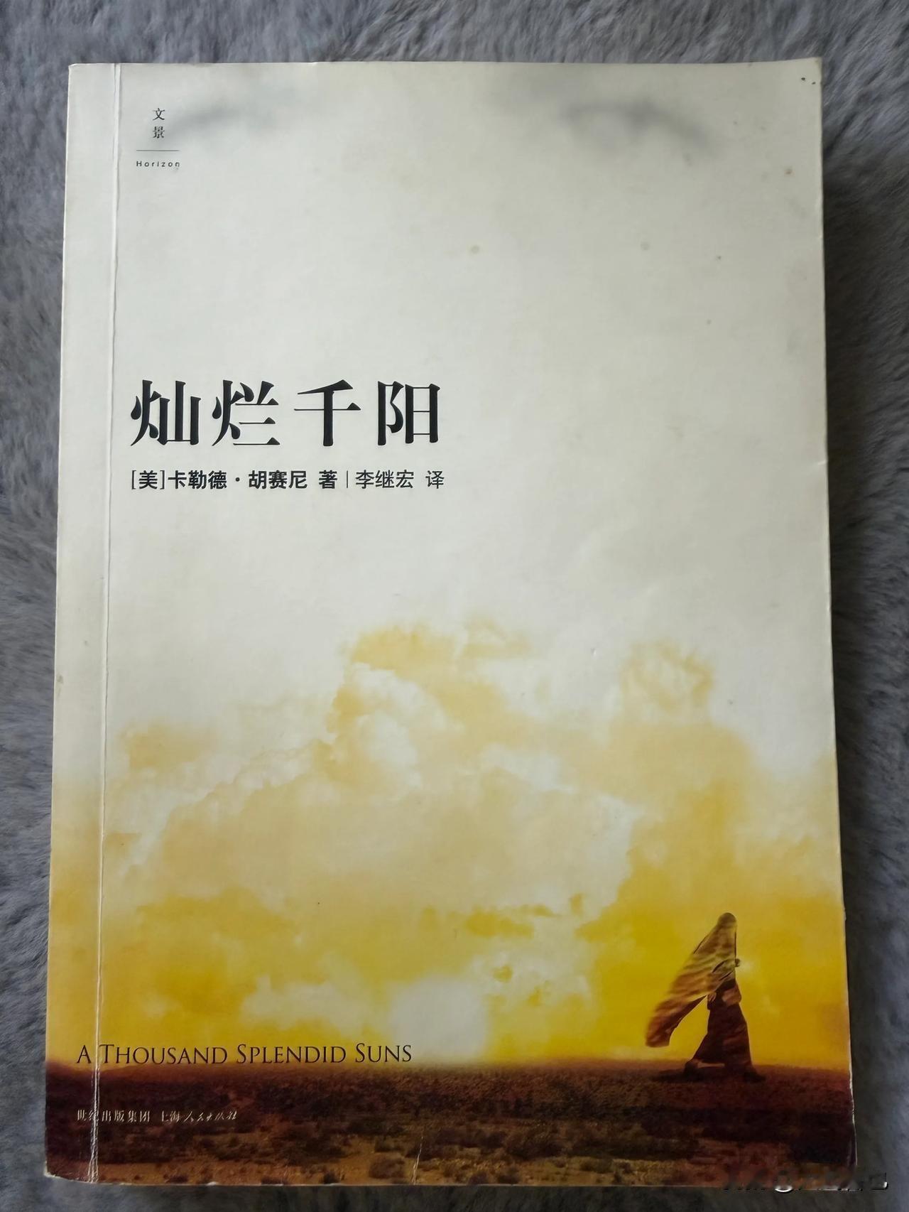 有看过这本书的吗？