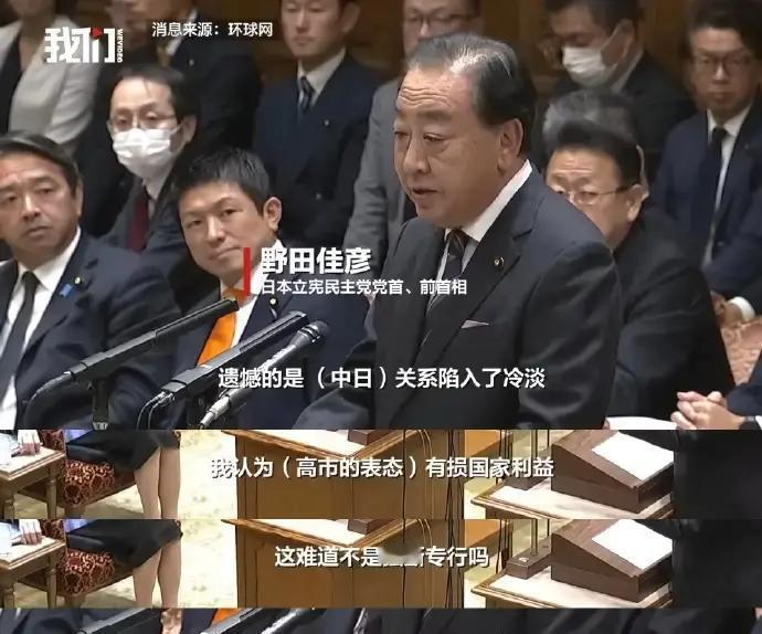 唱双簧的来了！喏，搞出钓鱼岛冲突的这货，现在跳出来唱红脸了……
别上当，说穿了，