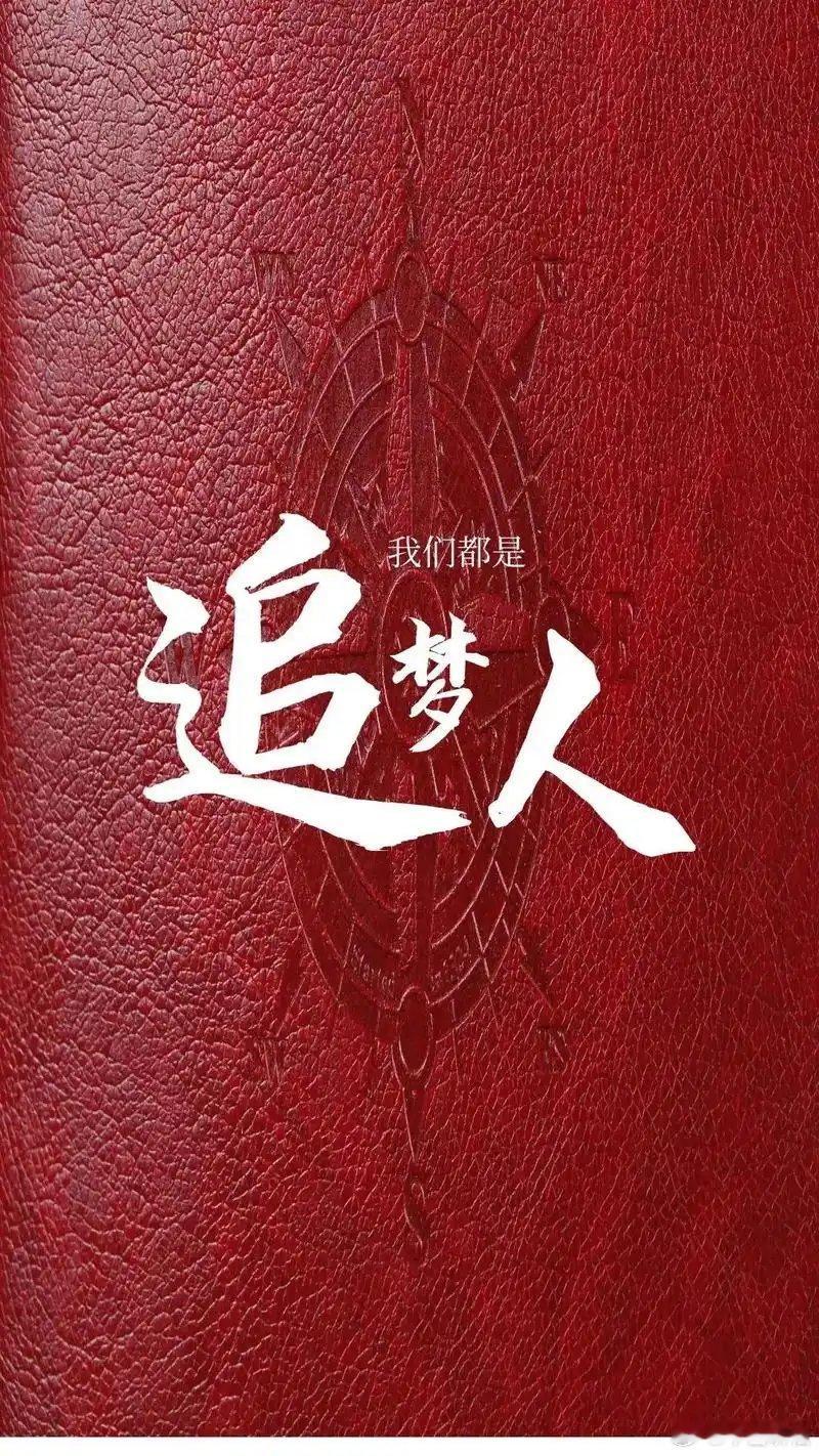 十年光阴，镜头追着C919跑，也追着一群人的梦想。从模型到实机，从实验到适航，每