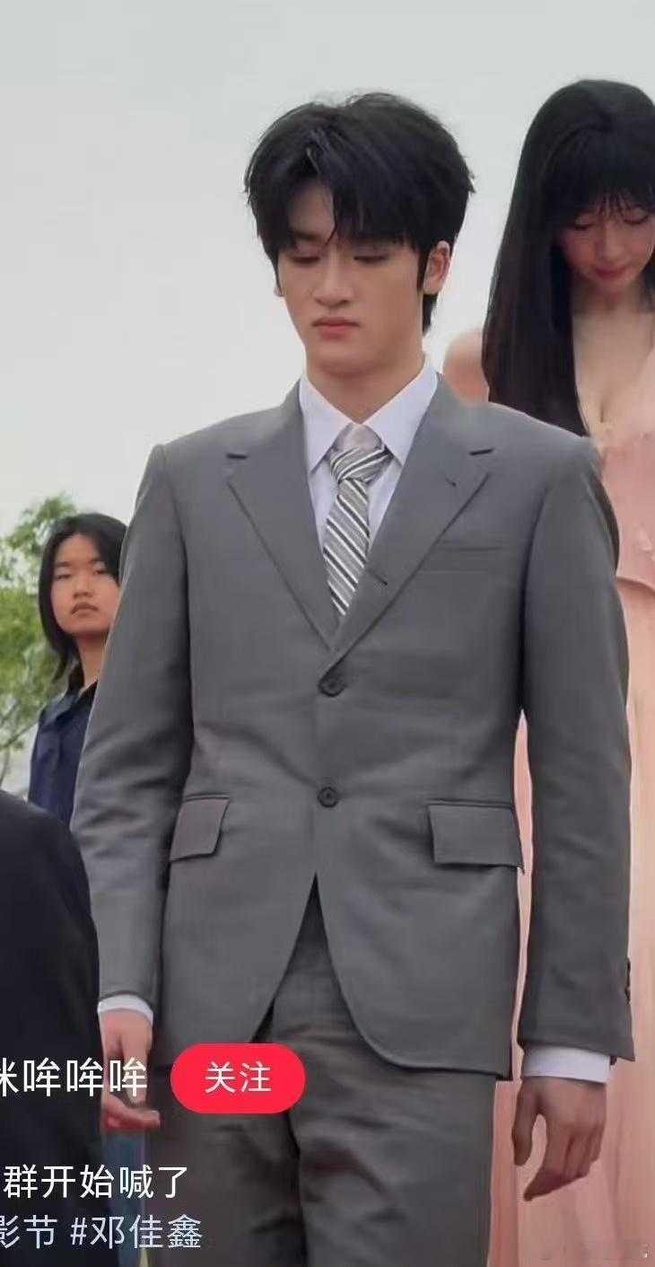 邓佳鑫亮相北京国际电影节红毯 北影节红毯星光云集，邓佳鑫从容登场亮相，一身穿搭简