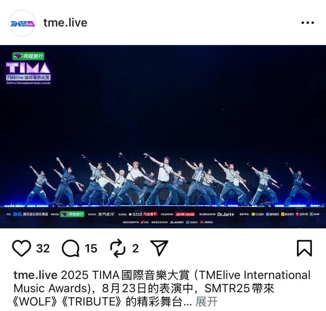 SMTR25 x TIMA国际音乐节舞台官图 ​​​