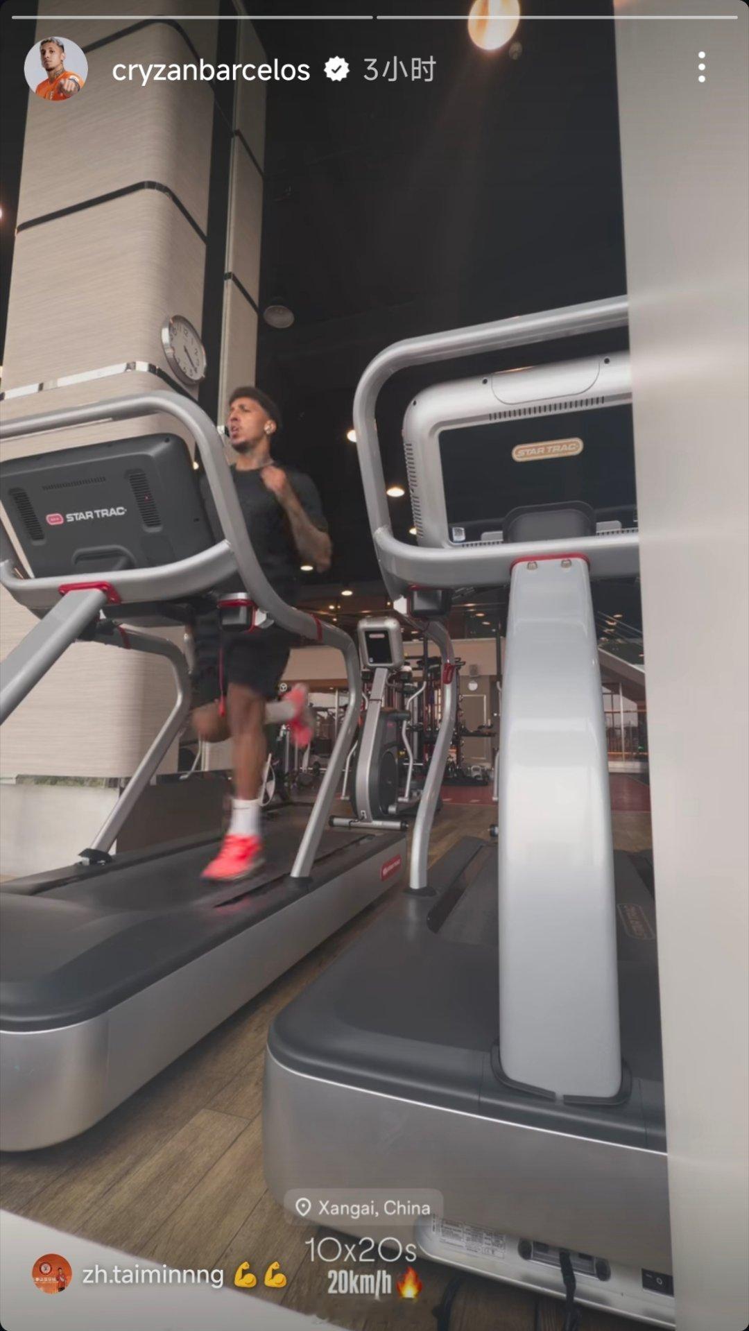 克雷桑🏃🏻♂️🏃🏻♂️🏃🏻♂️自由橙山东泰山