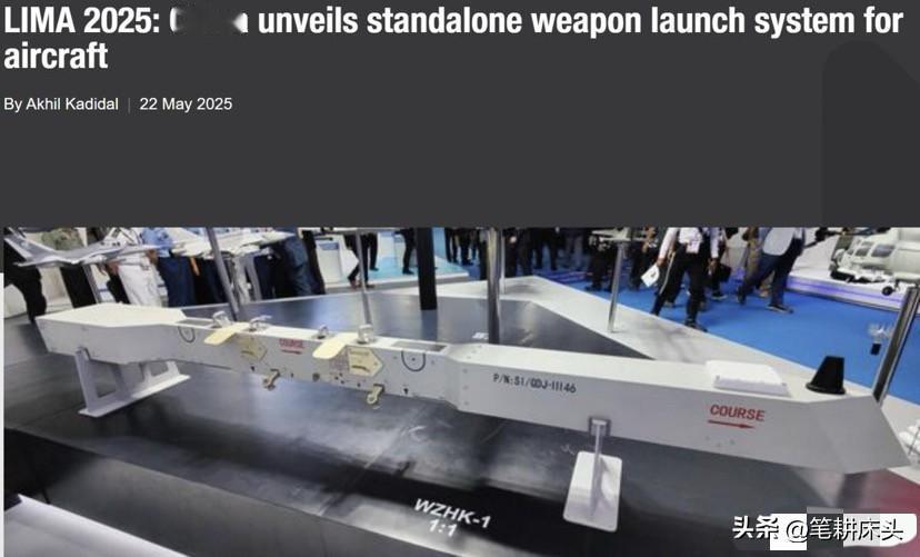 虽然他不是万能的，但是没有他是万万不能的：WZHK‑1（SWFCS，机载外置武器