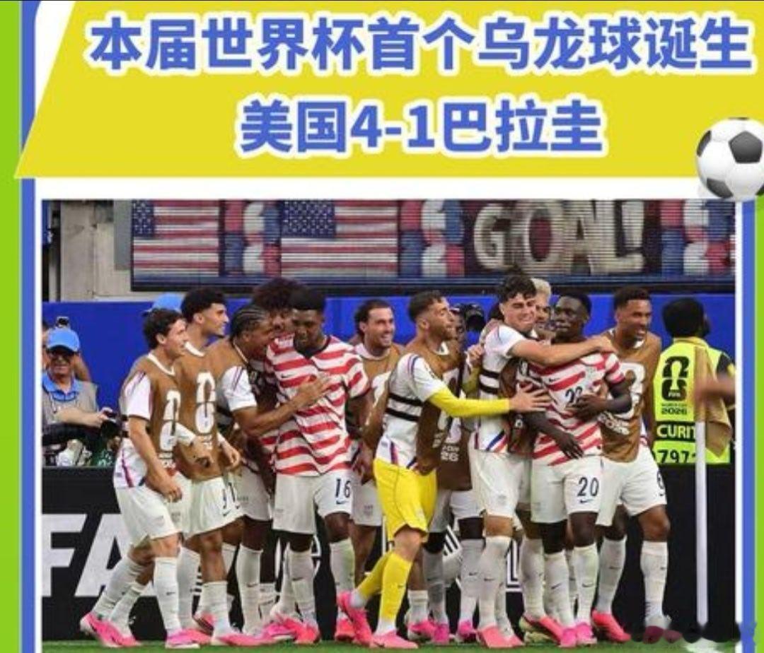 世界杯 天台挤不下了不至于不至于，买足球彩票就是玩一玩，谁这么不理智，花那么多钱