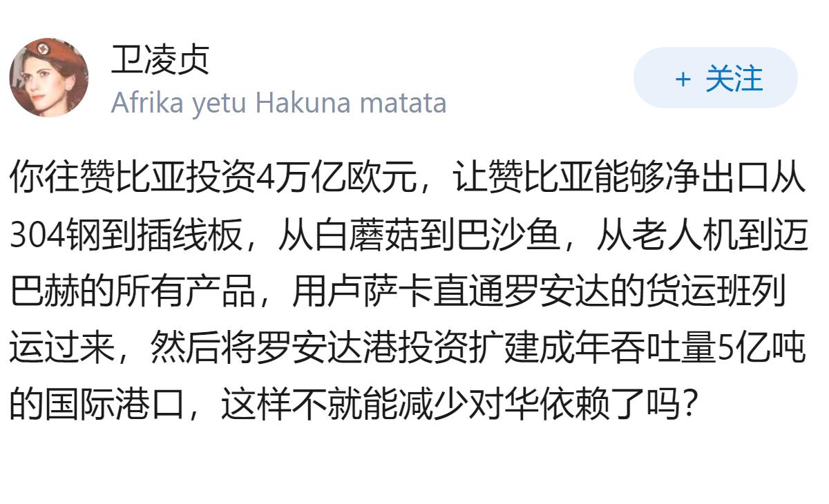 欧盟酝酿「团结工具」减少对华依赖，将如何影响中欧贸易？