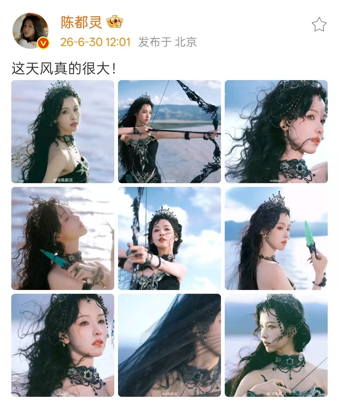 陈都灵这天风真的很大陈都灵完全女神 我去这组图完全女神来的🤩 