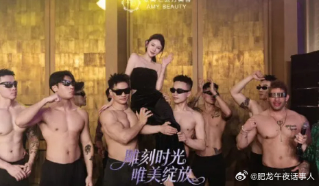 陈静莹与天佑分手后恢复单身，生活依旧潇洒，出席医美晚会时被多名光上身型男簇拥合影