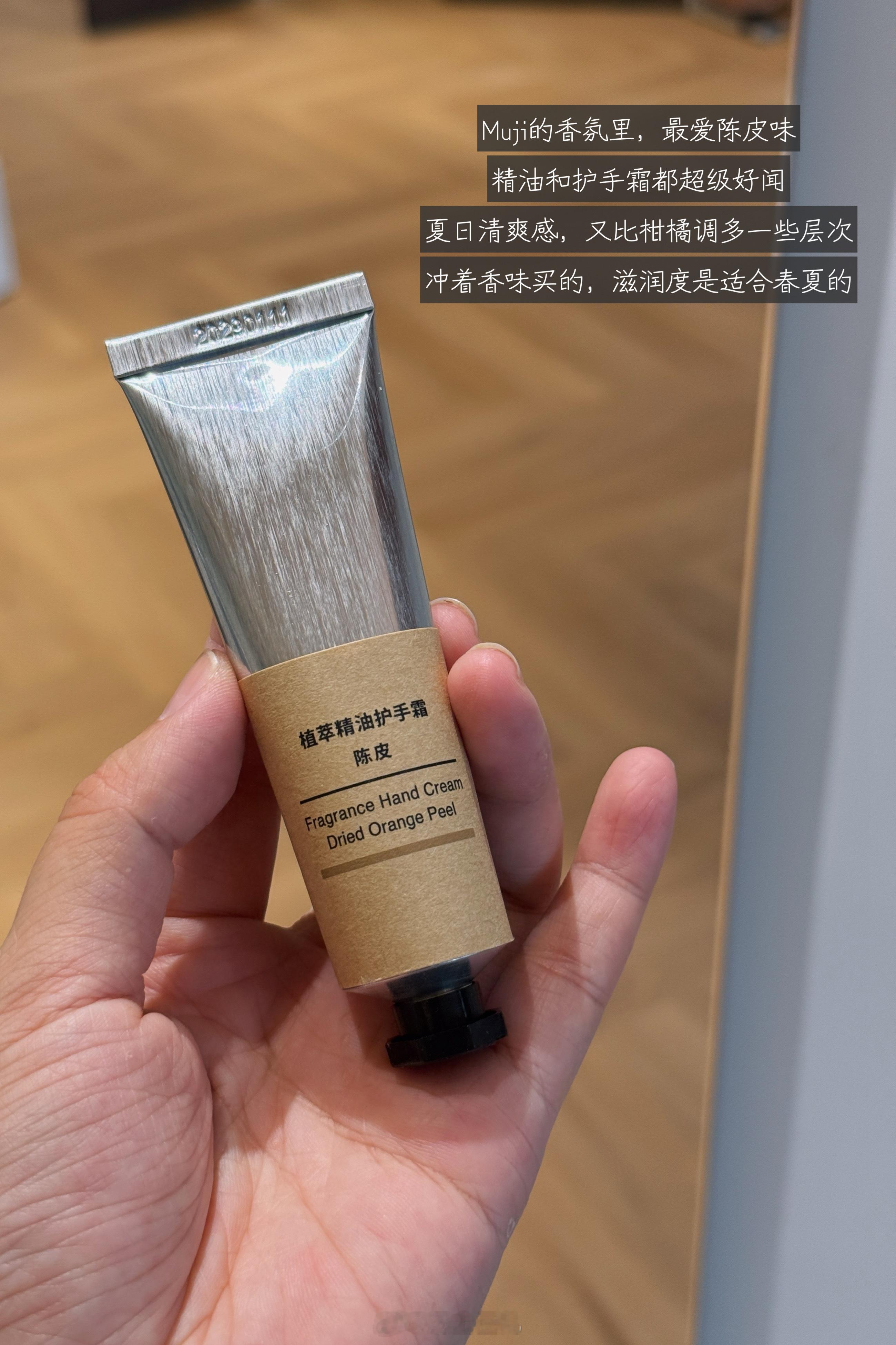 近期Muji购入分享📦 