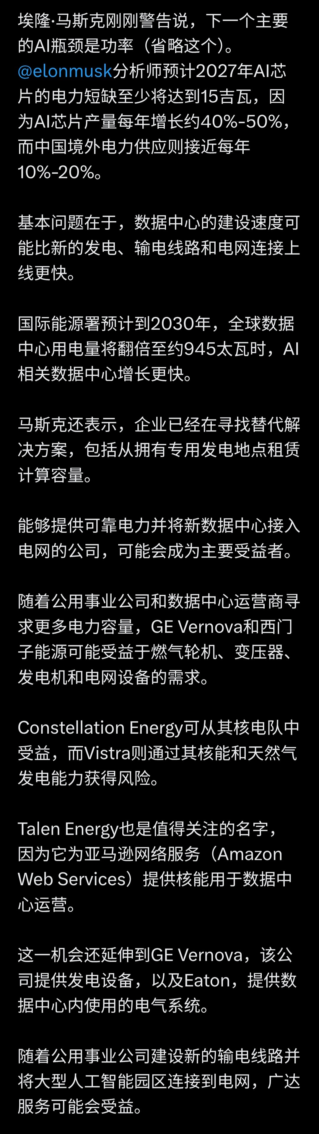 转。 ​​​