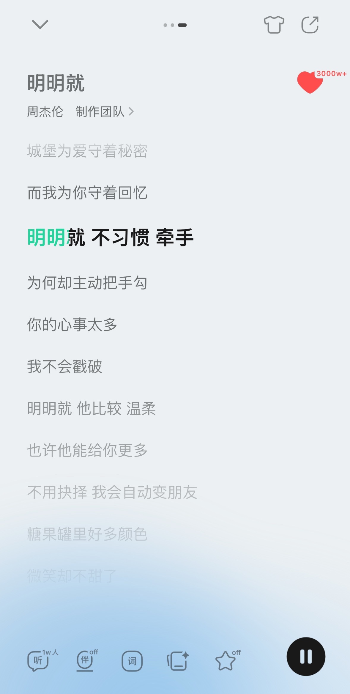 为何…还做那么多让我误以为。[淡淡的] ​​​