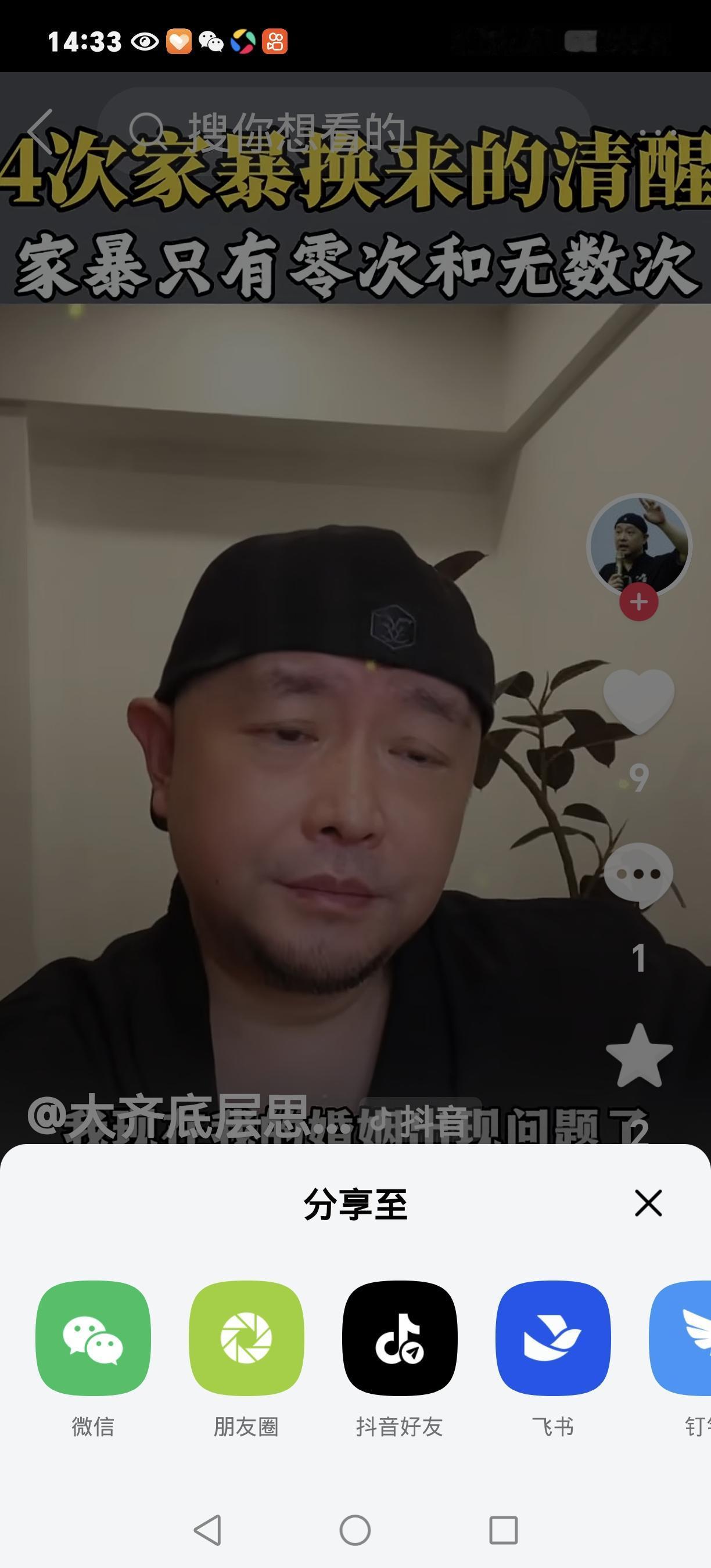 案发至今三年，杨宁宁没要一分赔偿。按照法律规定，故意伤害致重伤可判 2 到 7 