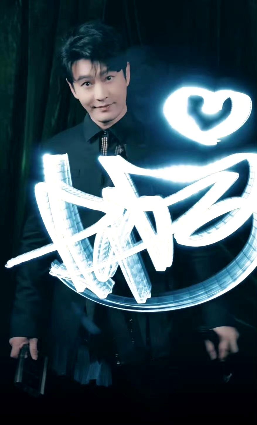 #抠不走的红毯签名#这次的红毯签名我直接狠狠地爱上了，这次用激光笔写签名，果然很