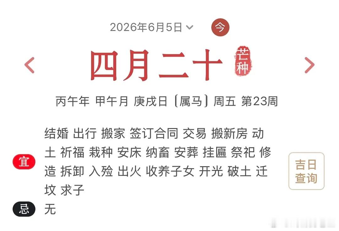 侯明昊粉丝万众期待的曾舜晞主演的《攻玉》明天官宣剧组还选了个百无禁忌的良辰吉日