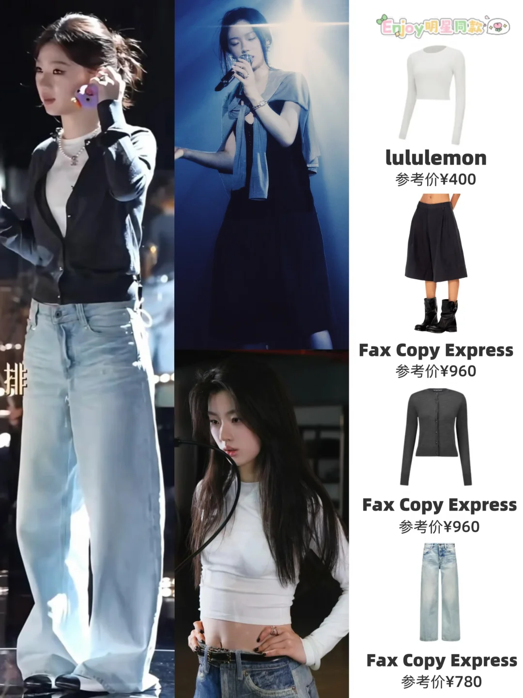 没人发现吗⁉️单依纯彩排私服都是审美积累…