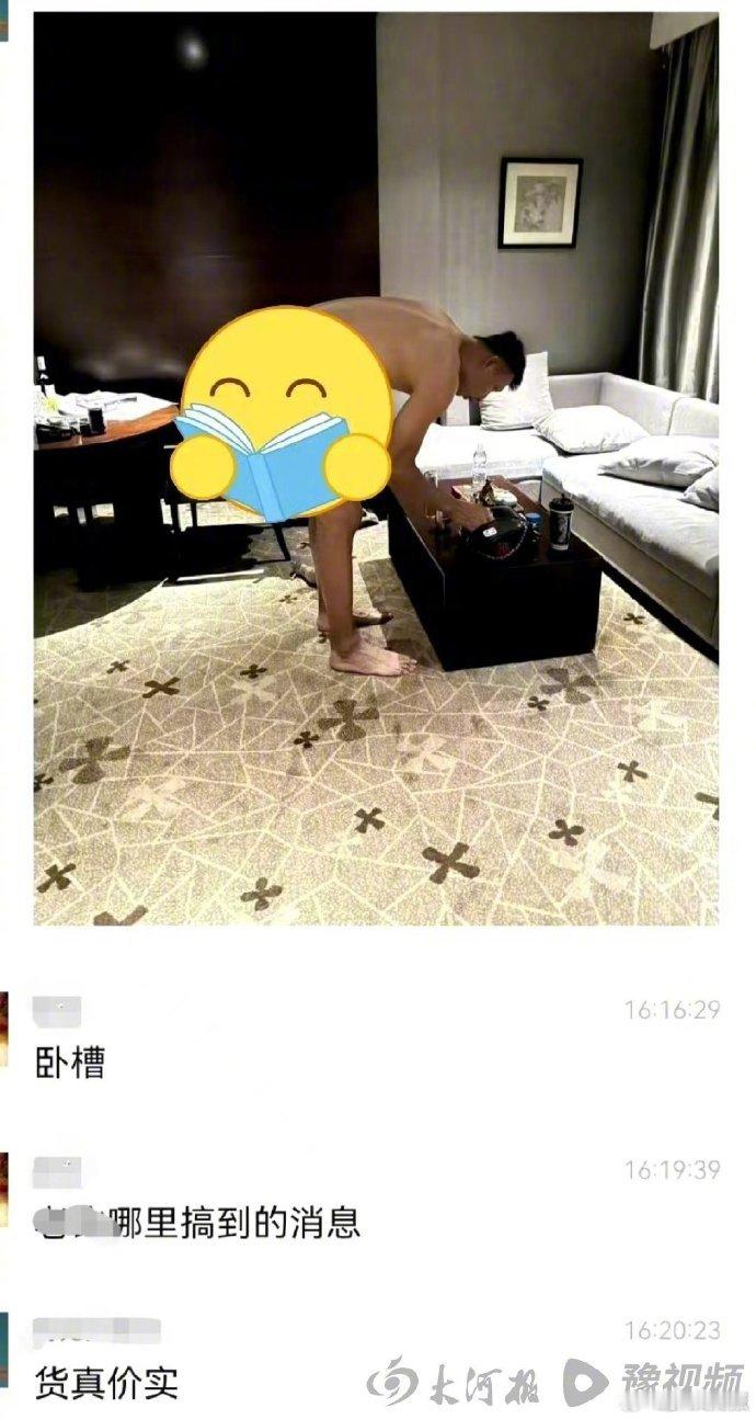#易建联经纪公司未接电话# 17日，网传疑似易建联裸照，有媒体多次拨打易建联经纪