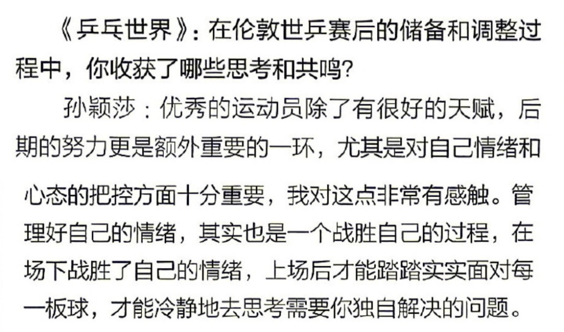 宝宝就这样一直思考进步