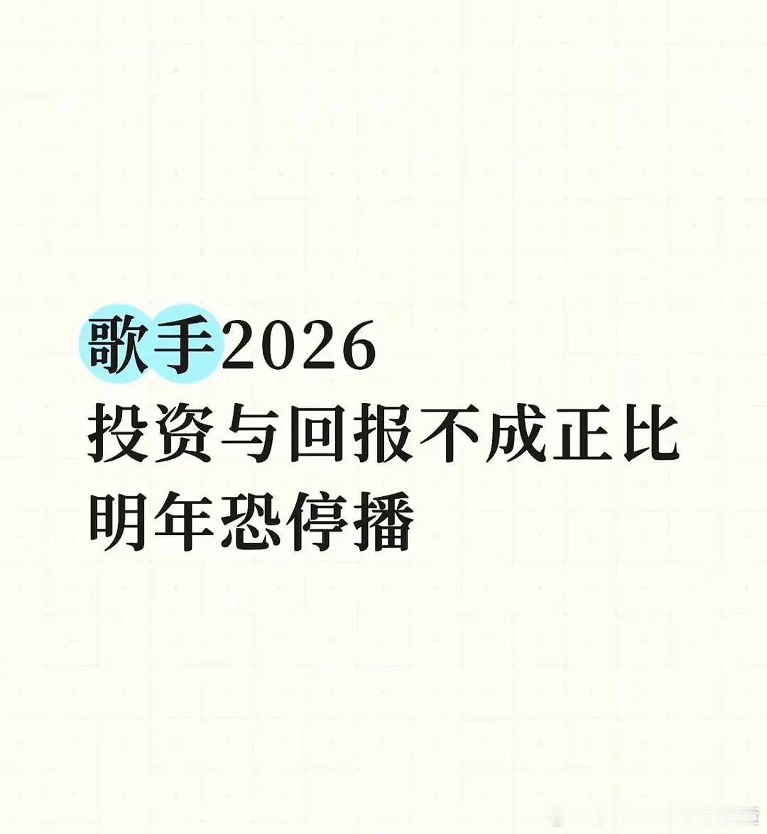 这季确实跟闹着玩一样 