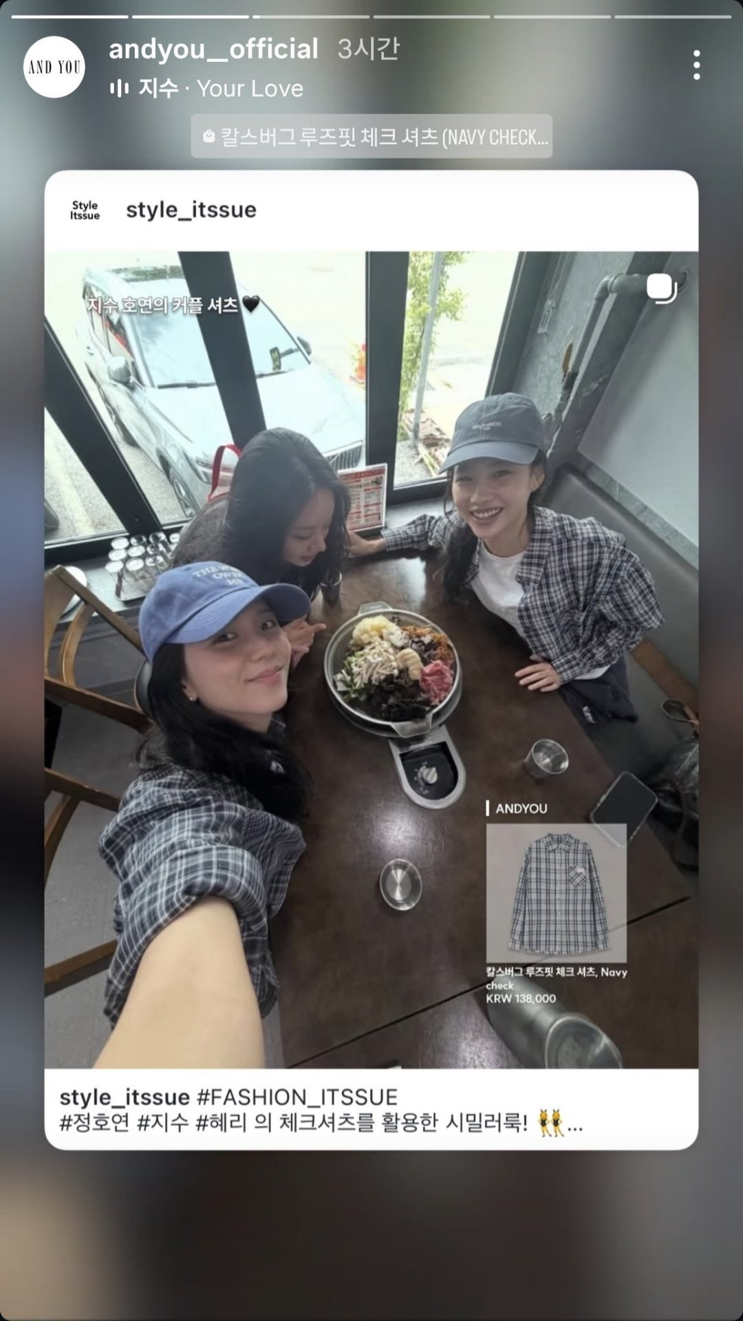 2026/06/25  金智秀 相关同款一则品牌方认证智秀和郑浩妍穿的闺蜜款外套