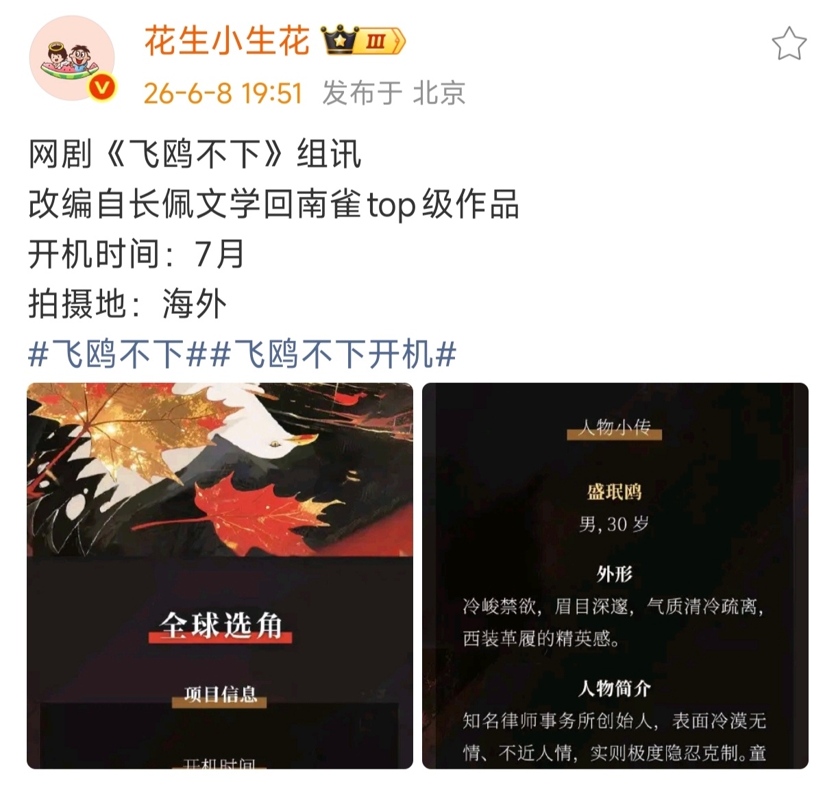 哦不，俺的房子......作为【前BL小说攻控党】，还蛮喜欢看回南雀的虐受文来着