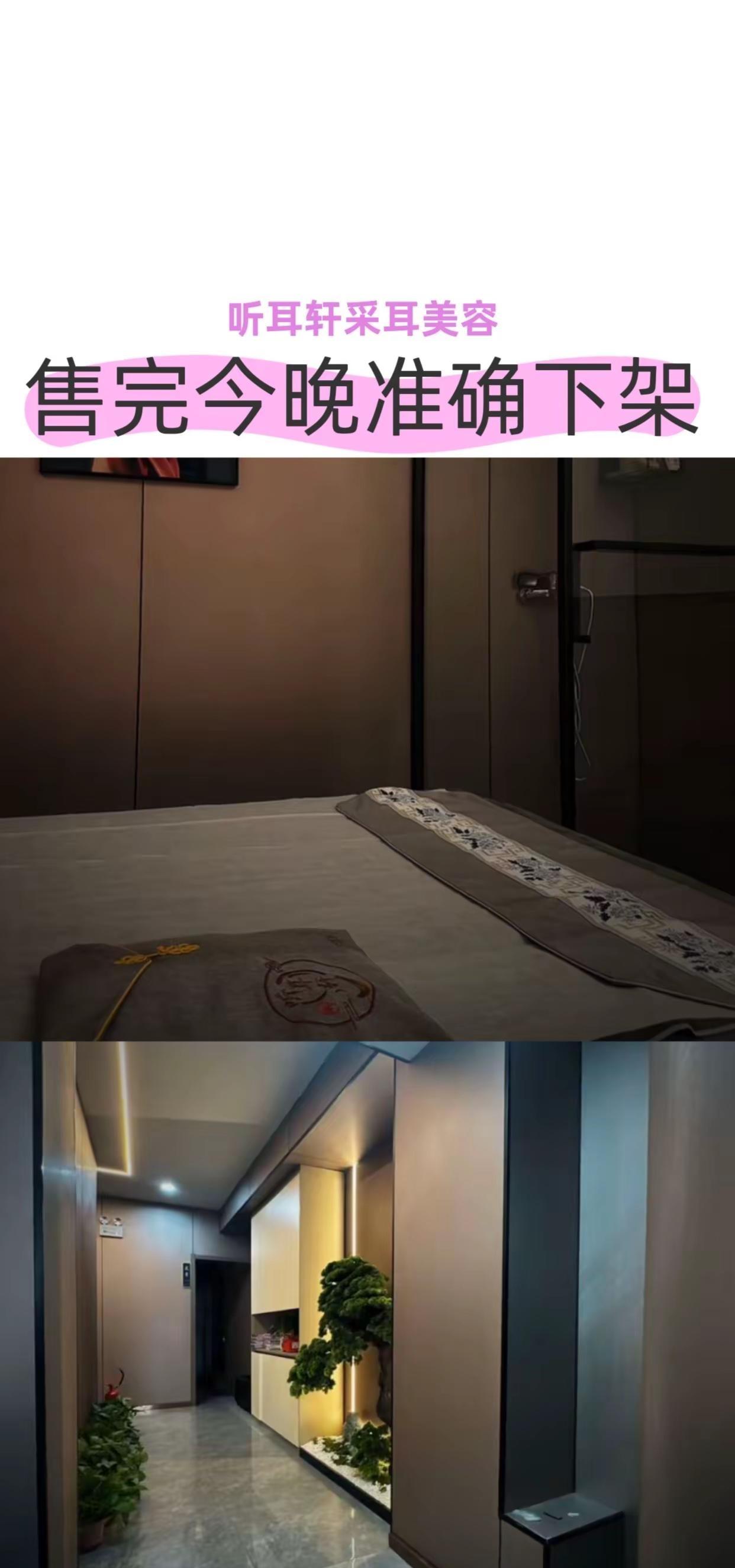 听耳轩采耳美容。听耳轩采耳美容宝藏小城推荐官 冬日漫游季 跟着抖音去追雪宝藏年味