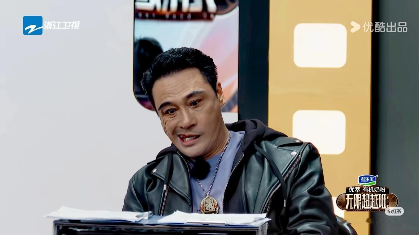 吴镇宇这季无限超越班有底了无限超越班 再也不用担心吴镇宇被演技“伤害”了。这季学