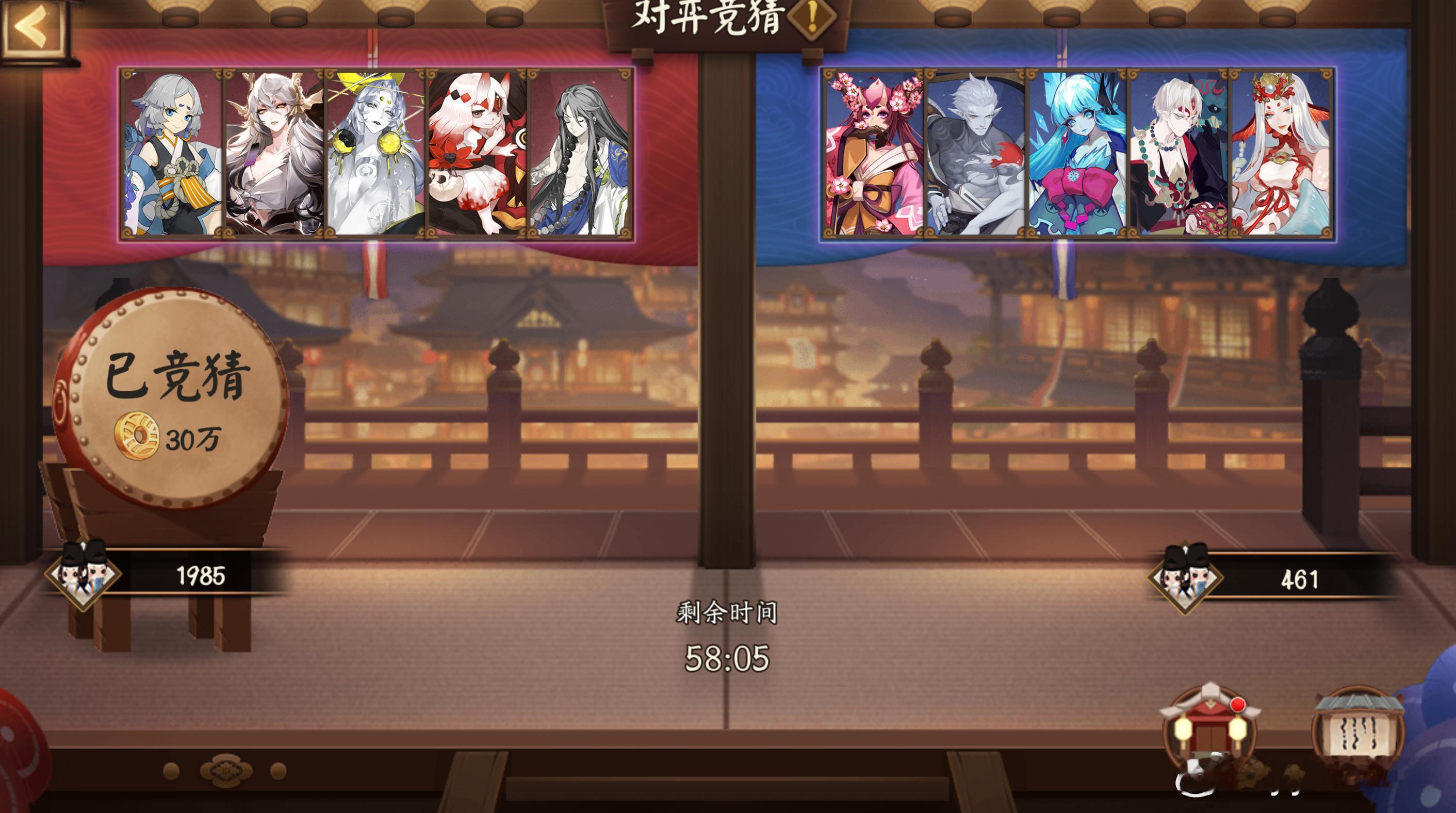 阴阳师手游超话创作官 【对弈竞猜】2月20日，10:00~12:00点，左（🟥