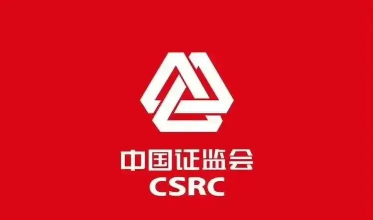 一个图标的改变，竟藏着亿万股民的期盼

证监会换标了！就今天，2025年6月30