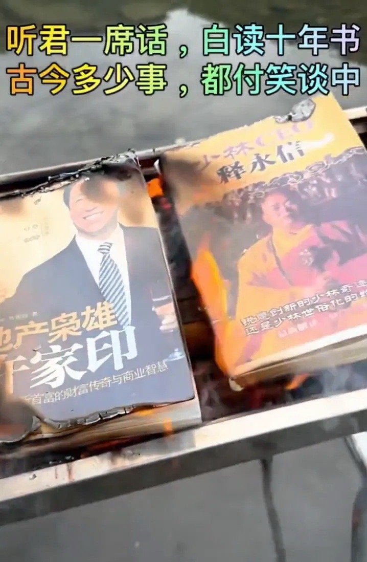 古今多少事 都付笑谈中[允悲]生活手记 ​​​