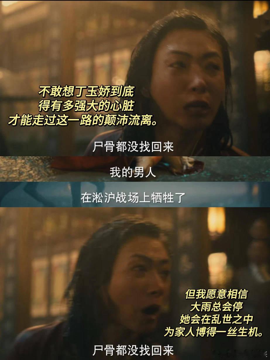 万茜连抽十几个巴掌给我看爽了丁玉娇反击名场面！十几记连环巴掌干脆利落，万茜用演技