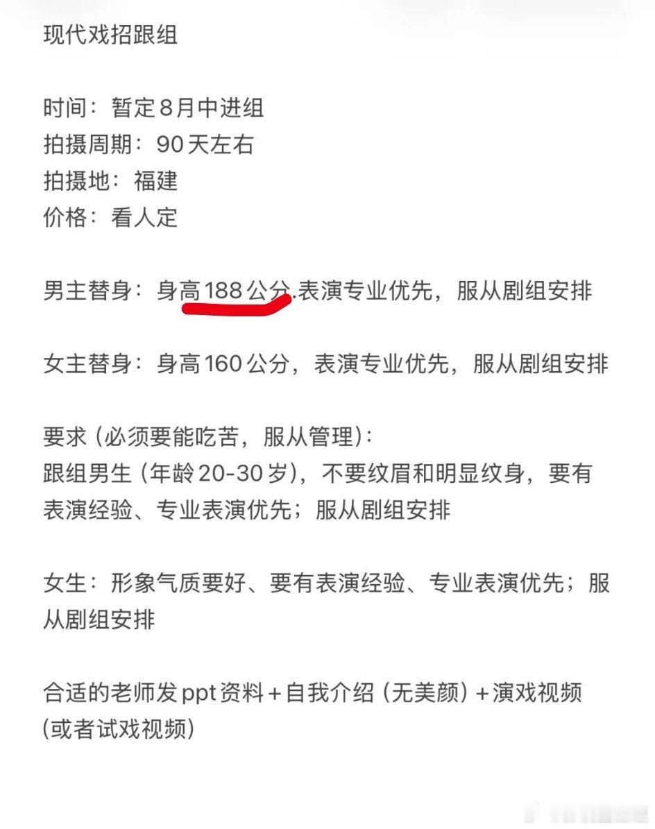 陈飞宇即将进组现代剧《河清海晏》，饰演狼王缉毒警！这188身高一看就是阿瑟没错！