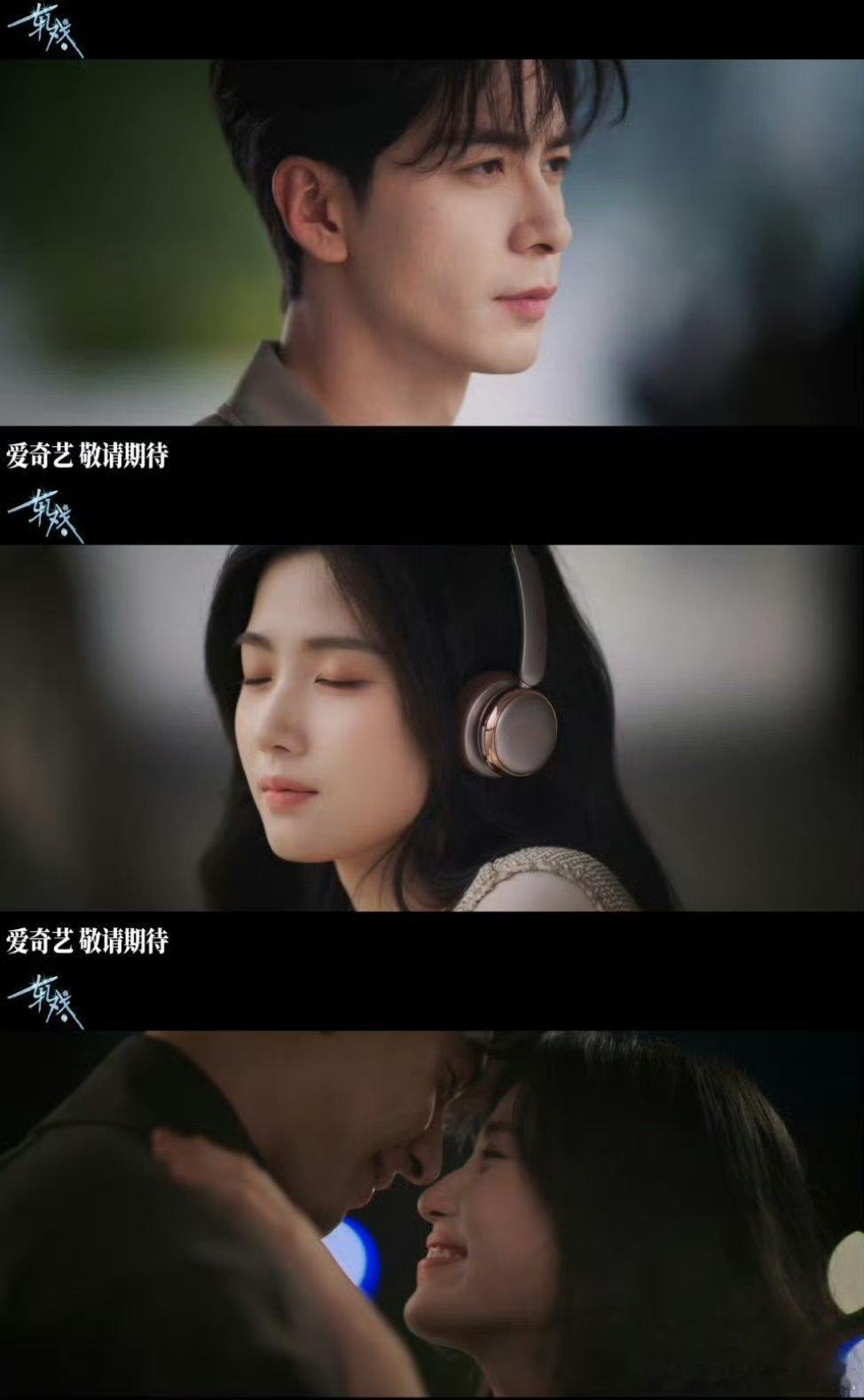 在一部剧里把前世今生都看了电视剧轧戏救命！《轧戏》一剧四搭也太会了！民国到现代多