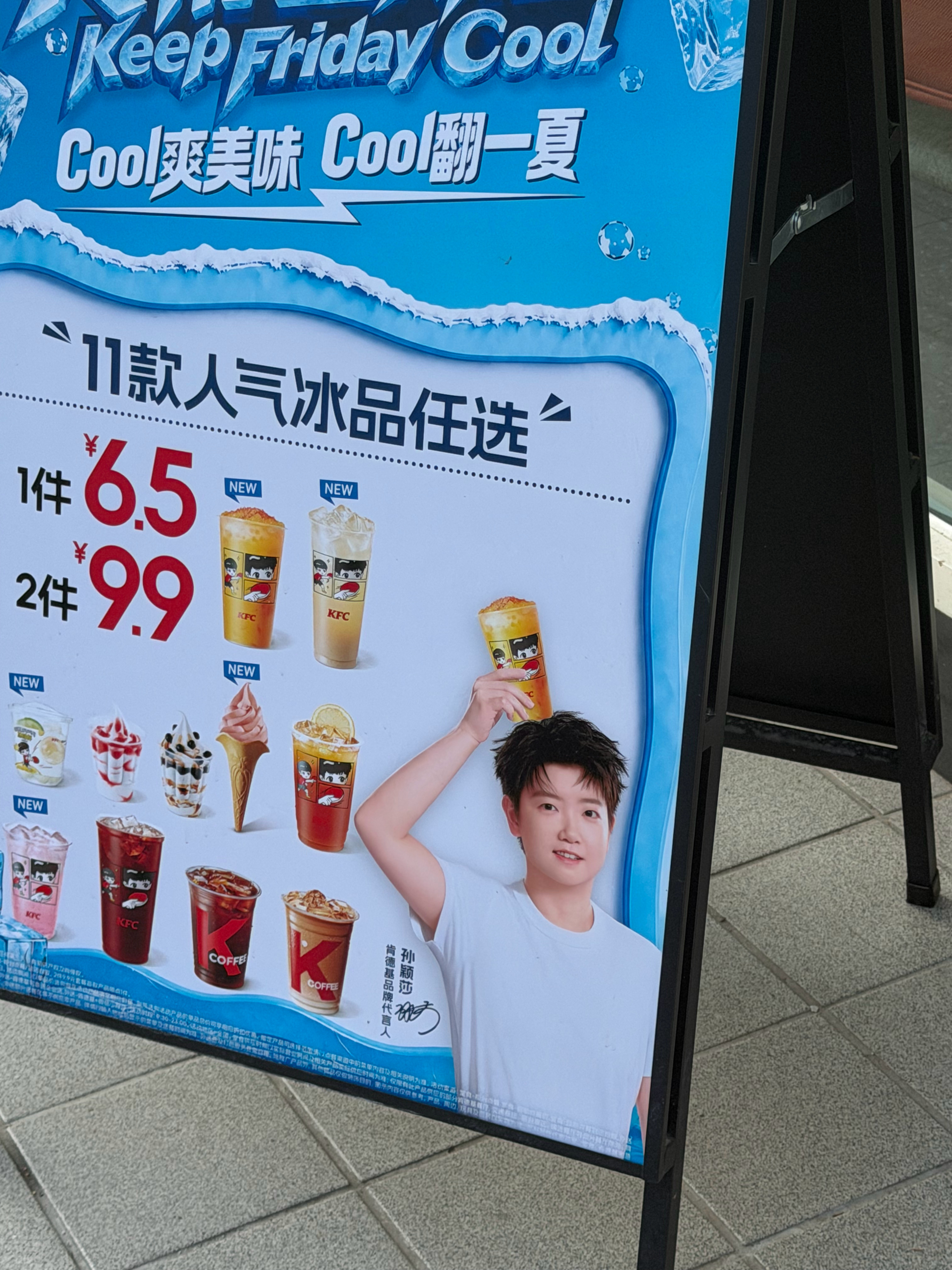 kiss kiss 莎莎～我这里怎么没有新品咖啡！！ 