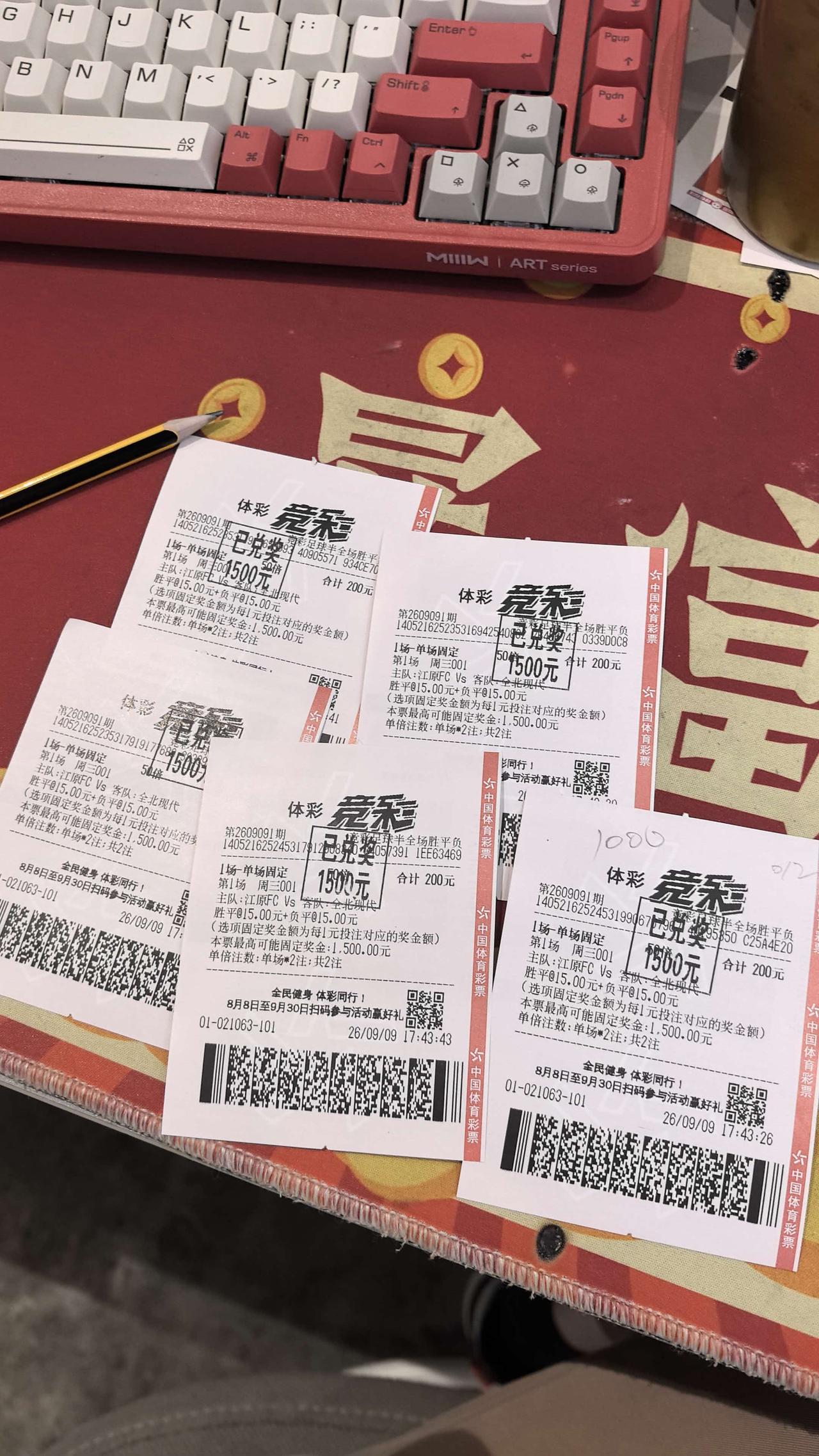 韩职，不就是来给我送红包的吗[捂脸]